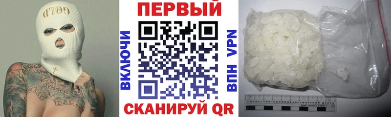 АМФЕТАМИН VHQ блэк спрут как зайти Камешково