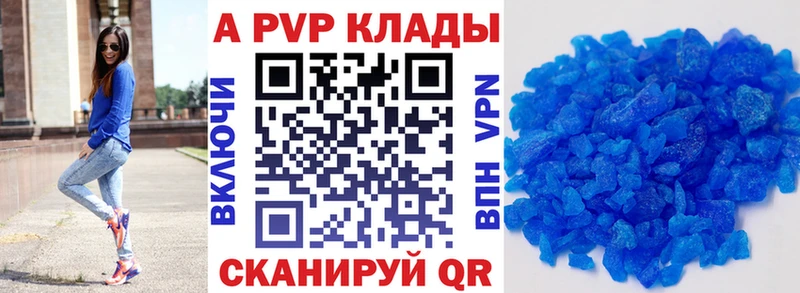 Alfa_PVP СК КРИС  hydra маркетплейс  Камешково  как найти наркотики 