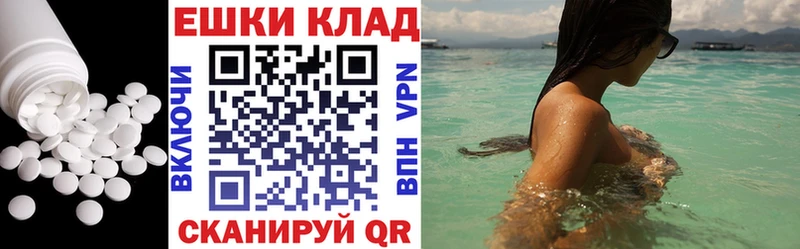Экстази 300 mg Камешково