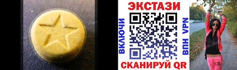 Экстази mix Камешково
