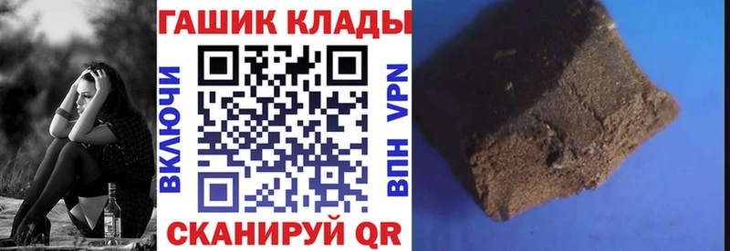 ГАШИШ 40% ТГК Камешково