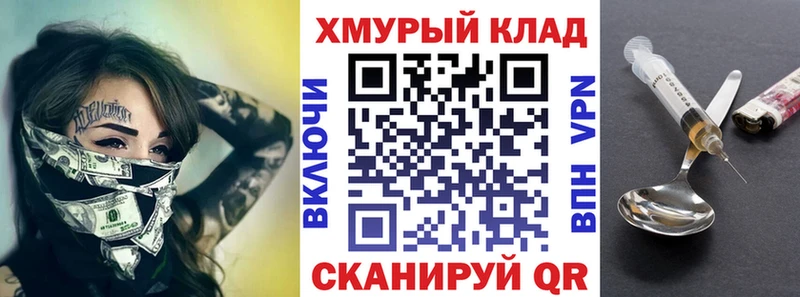 ГЕРОИН афганец  Камешково 