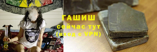 прущие крисы Алзамай