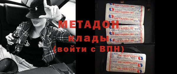 прущие крисы Алзамай