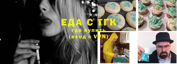 мяу мяу мука Алексеевка
