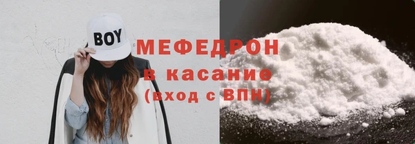 мяу мяу мука Алексеевка