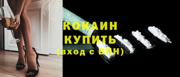 спайс Алексин