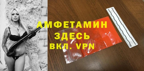 спайс Алексин