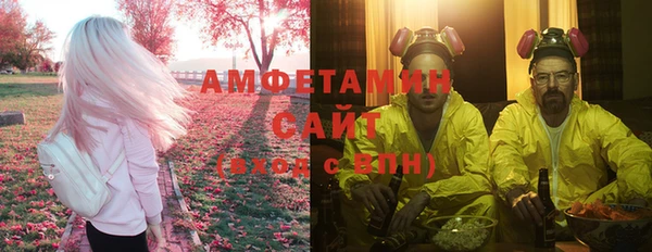 спайс Алексин