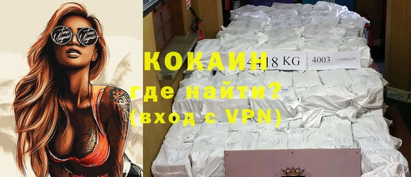 прущие крисы Алзамай