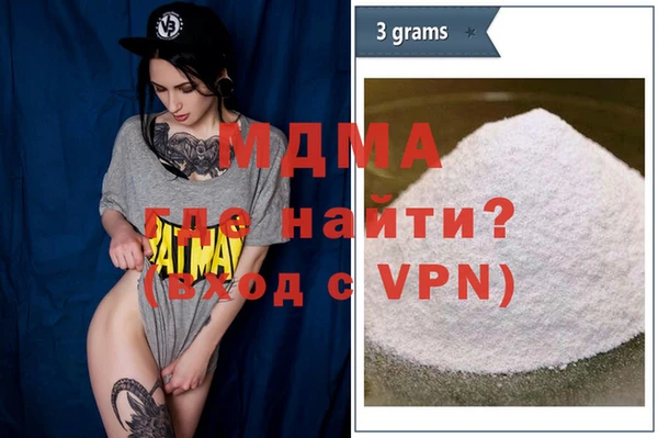 прущие крисы Алзамай