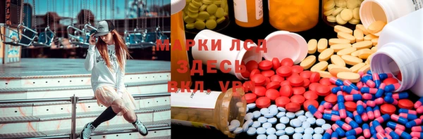 спайс Алексин