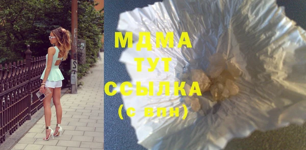 спайс Алексин