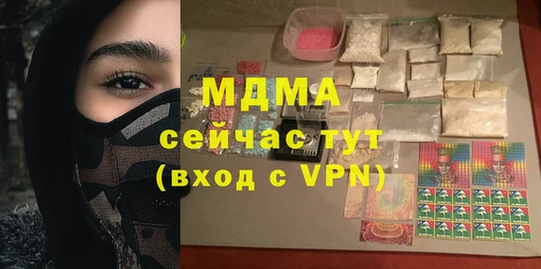 спайс Алексин