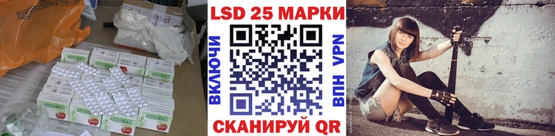 Лсд 25 экстази ecstasy  купить закладку  Камешково 