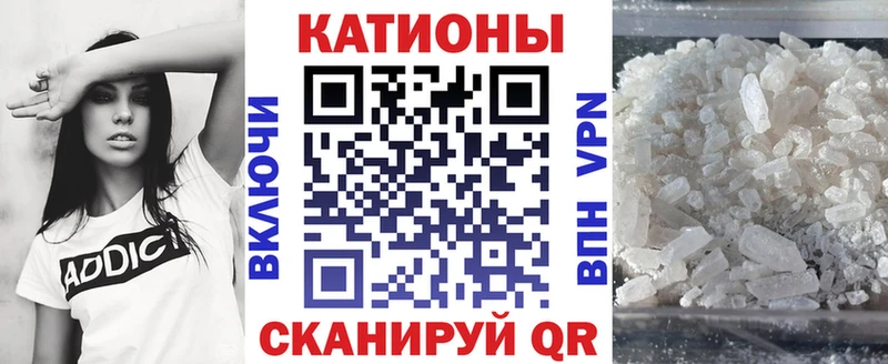 МЯУ-МЯУ кристаллы  цена наркотик  OMG ТОР  Камешково 