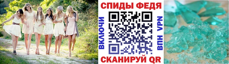 Первитин пудра Камешково