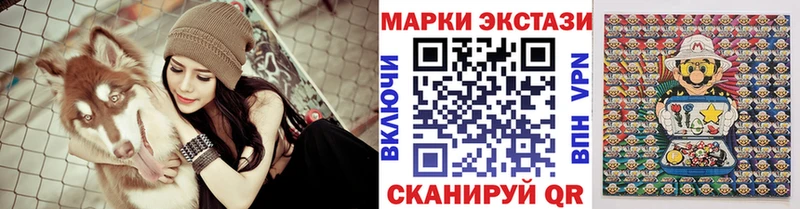 Марки N-bome 1,5мг  мориарти Telegram  Камешково 