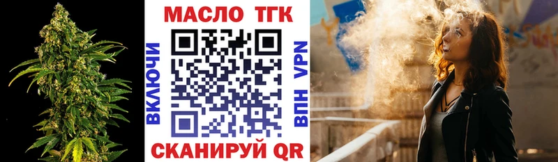 сколько стоит  Камешково  Дистиллят ТГК вейп с тгк 